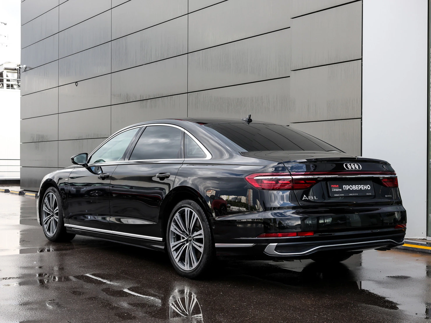 Audi A8, 2023