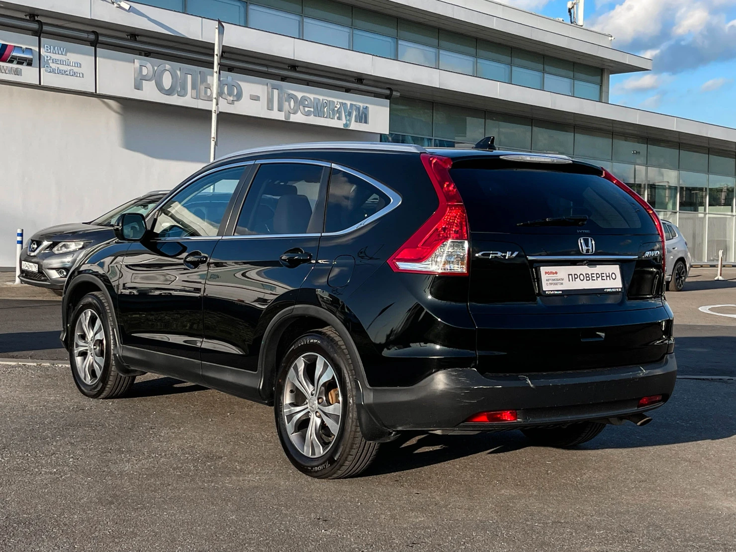 Honda CR-V, 2014