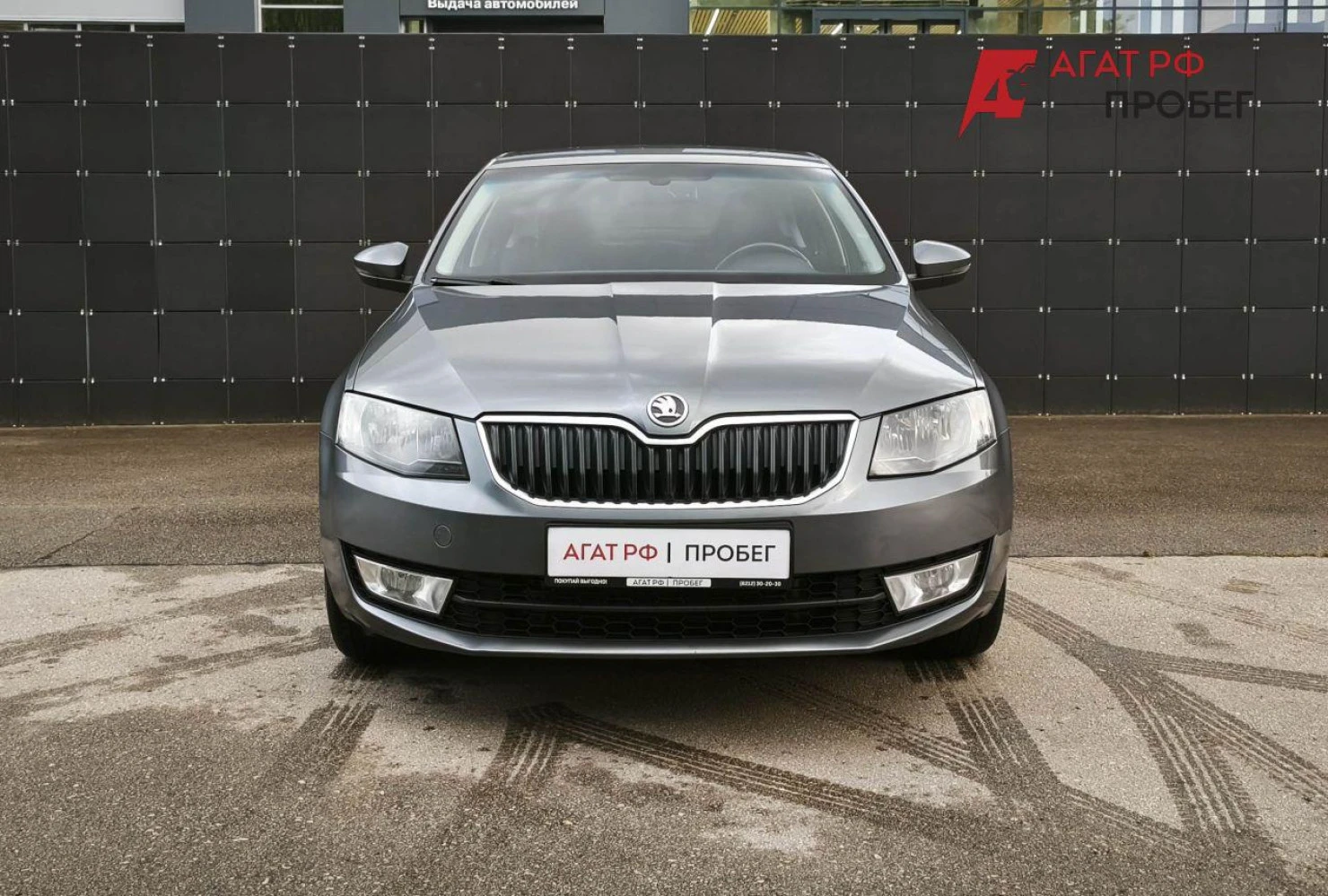 ŠKODA OCTAVIA, 2014