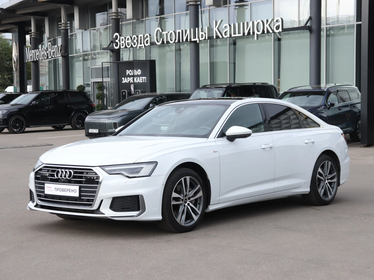 Audi A6, 2022