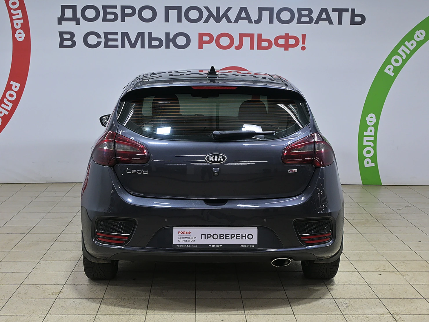Kia Ceed, 2018