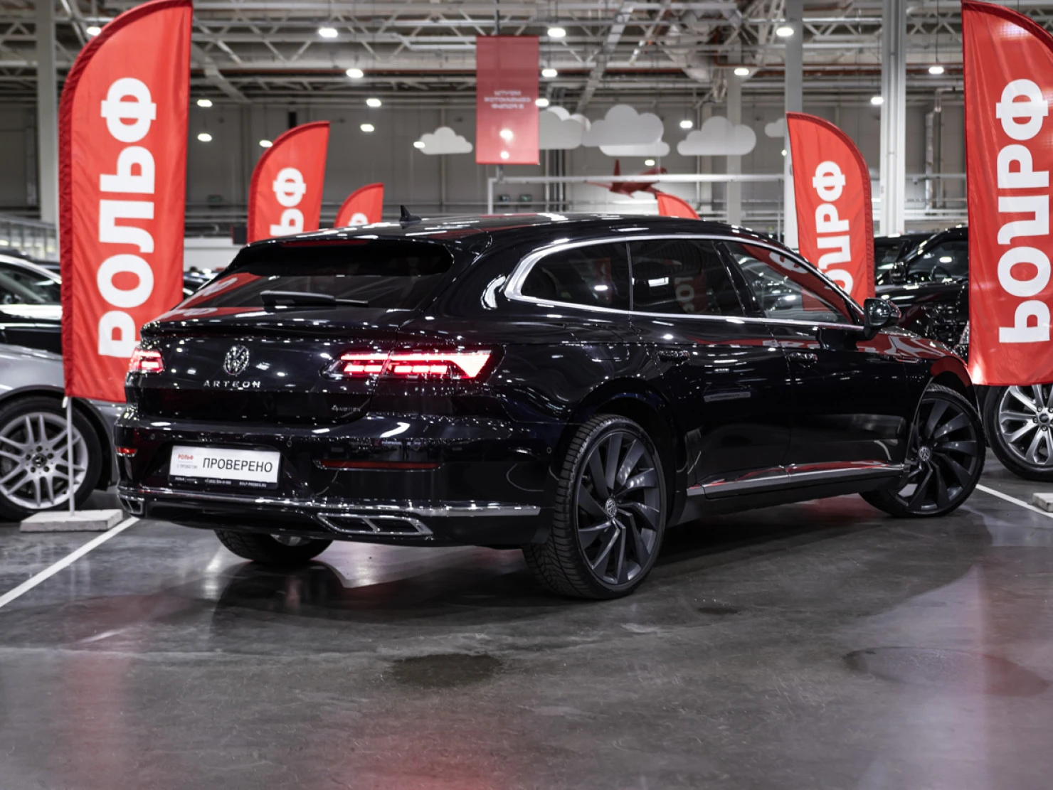 Volkswagen Arteon, 2020