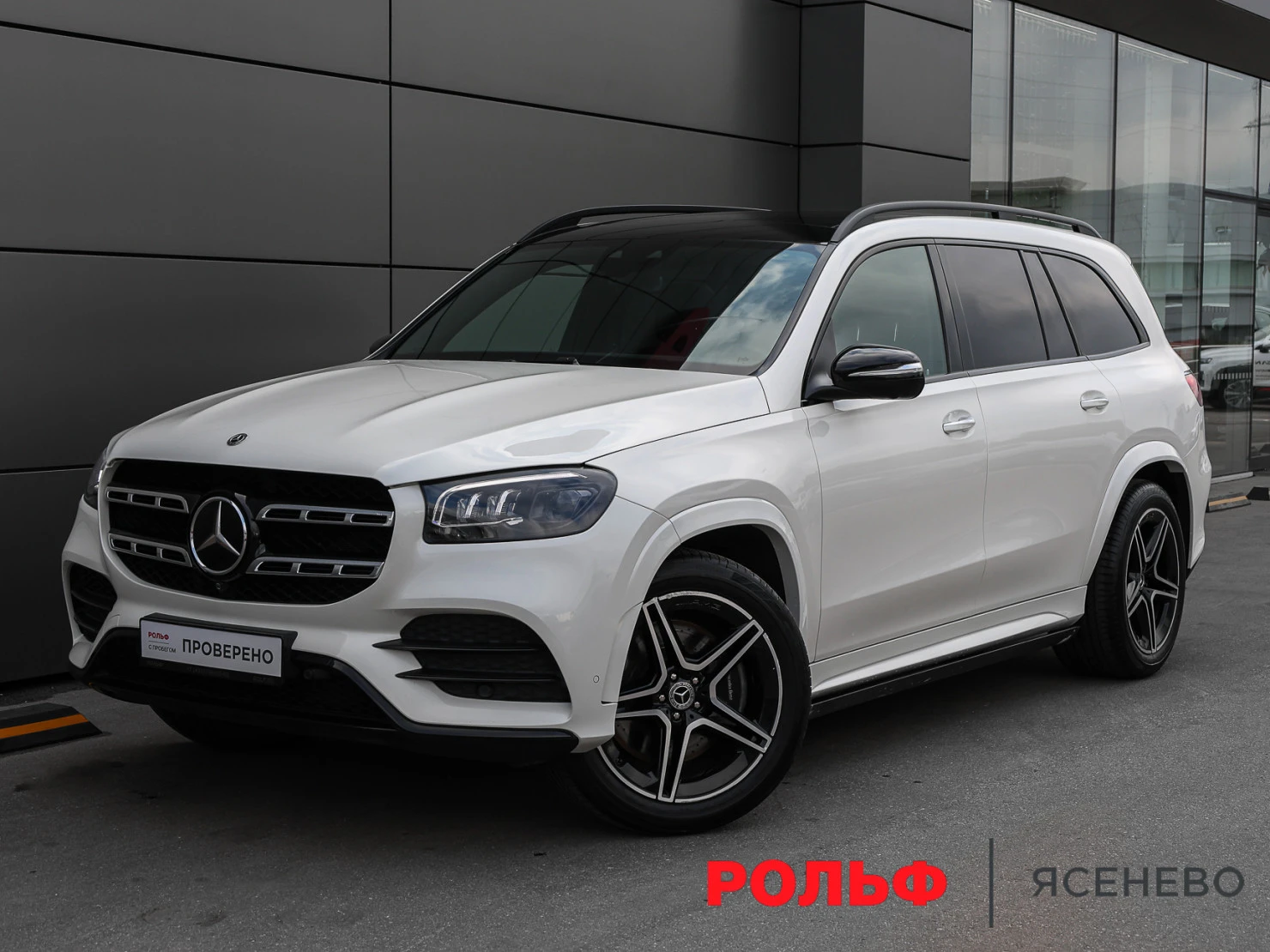 Mercedes-Benz GLS, 2019
