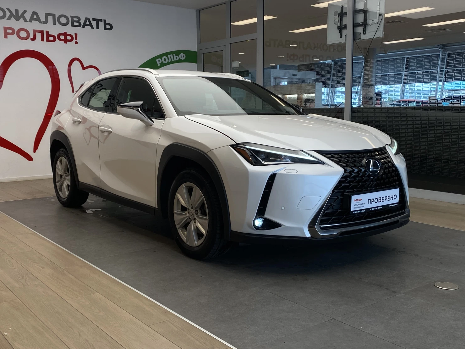 Lexus UX, 2019