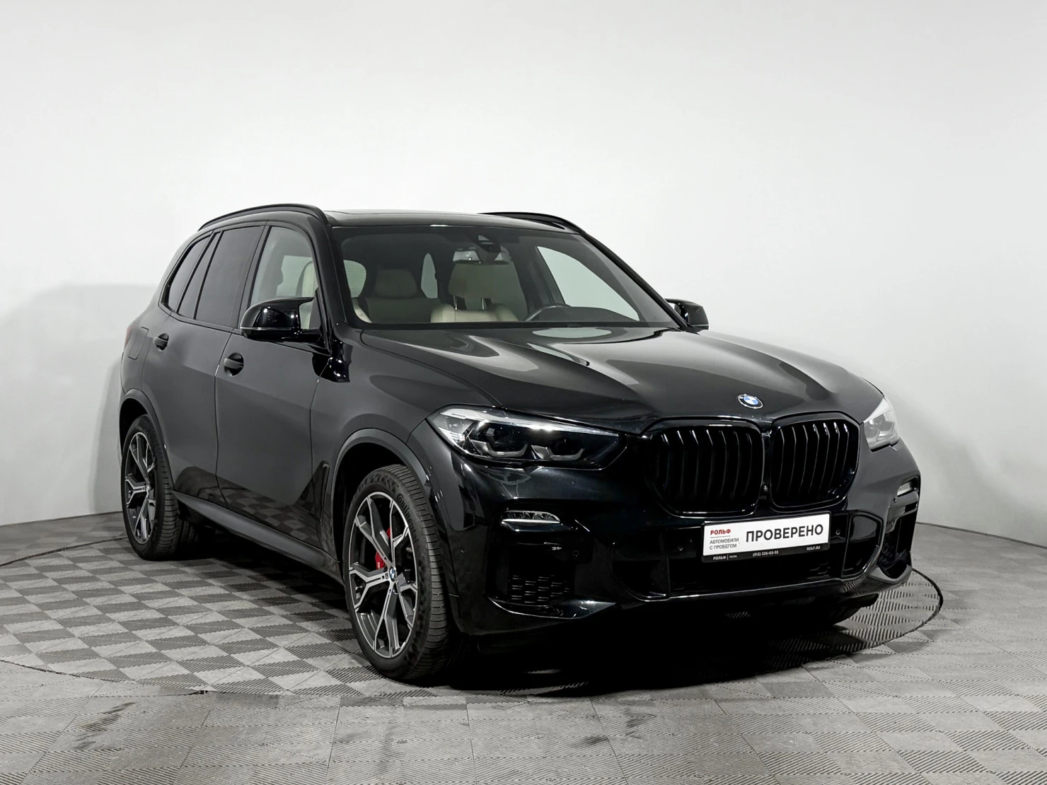 BMW X5, 2020