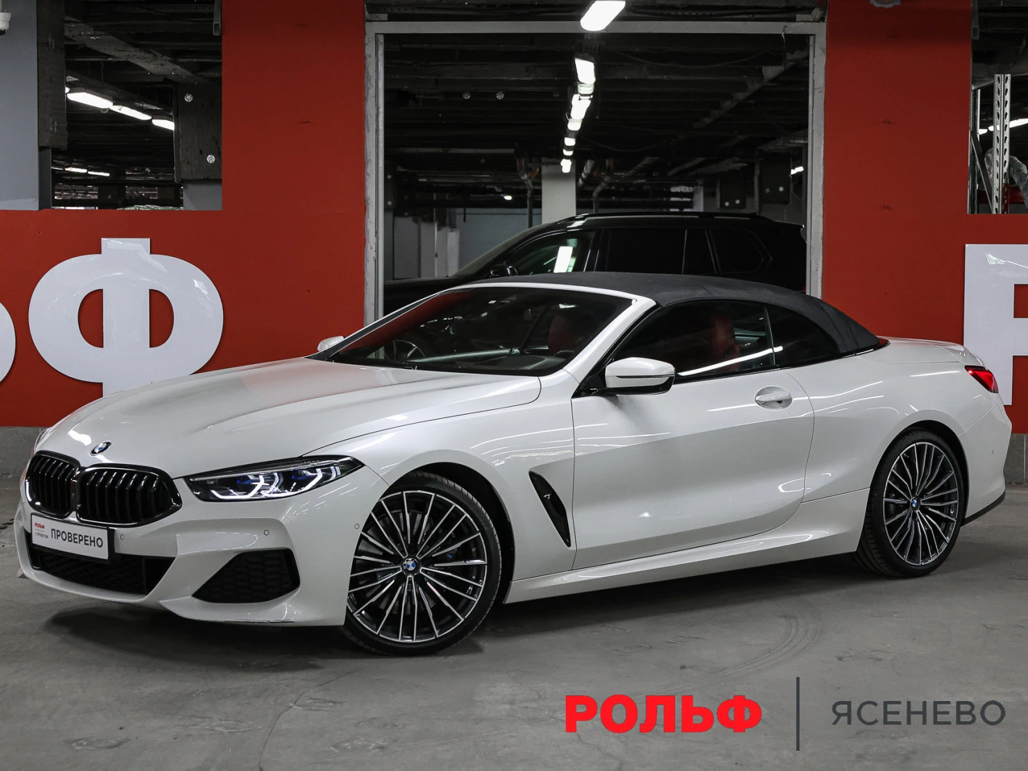 BMW 8 серии, 2021