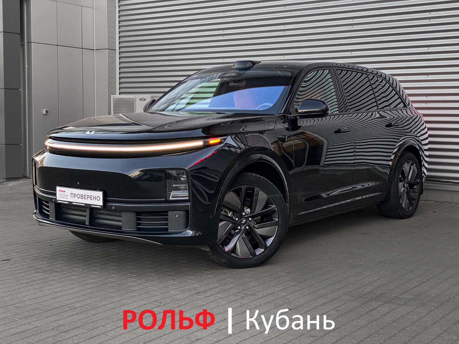 Li Auto (Lixiang) L7, 2023