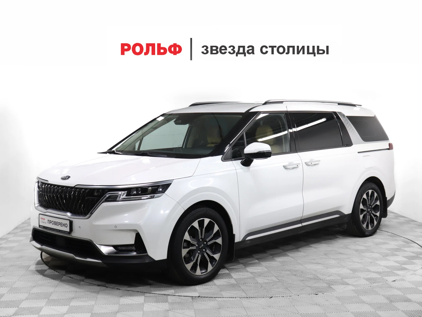 Kia Carnival, 2021
