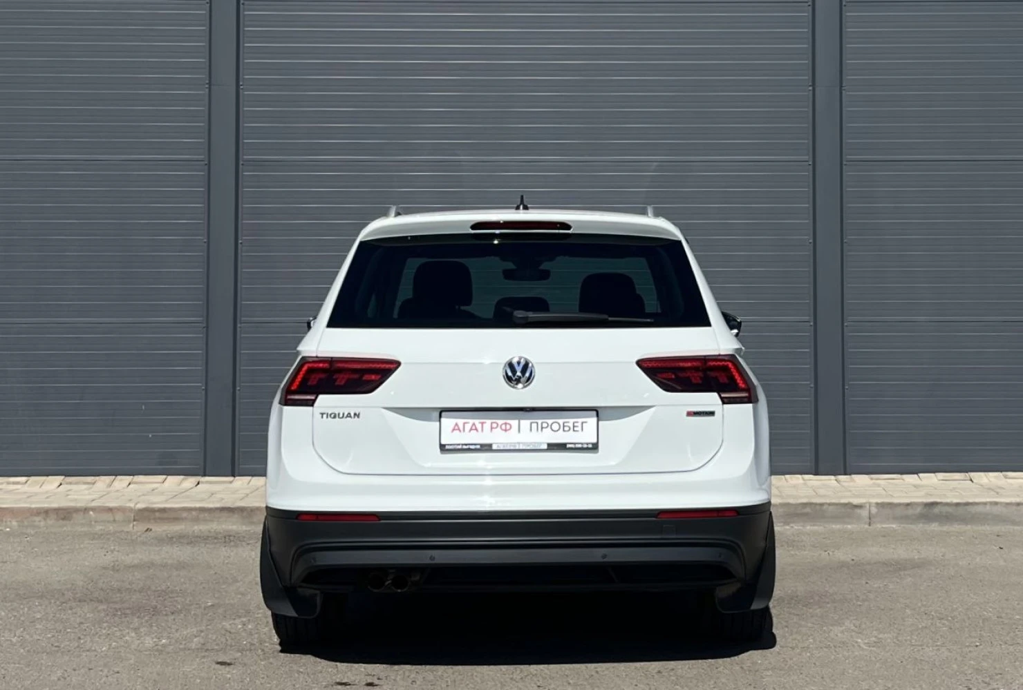 Volkswagen Tiguan, 2019