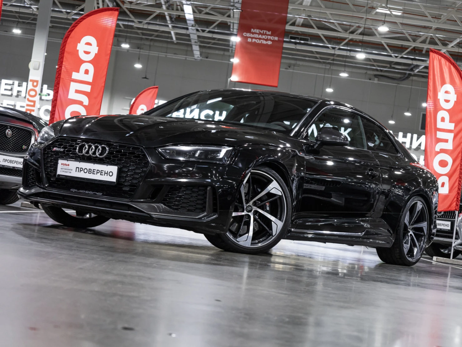 Audi RS 5, 2017