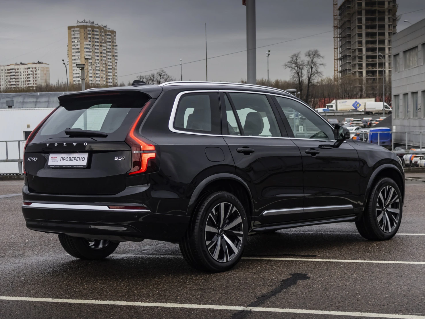 Volvo XC90, 2025