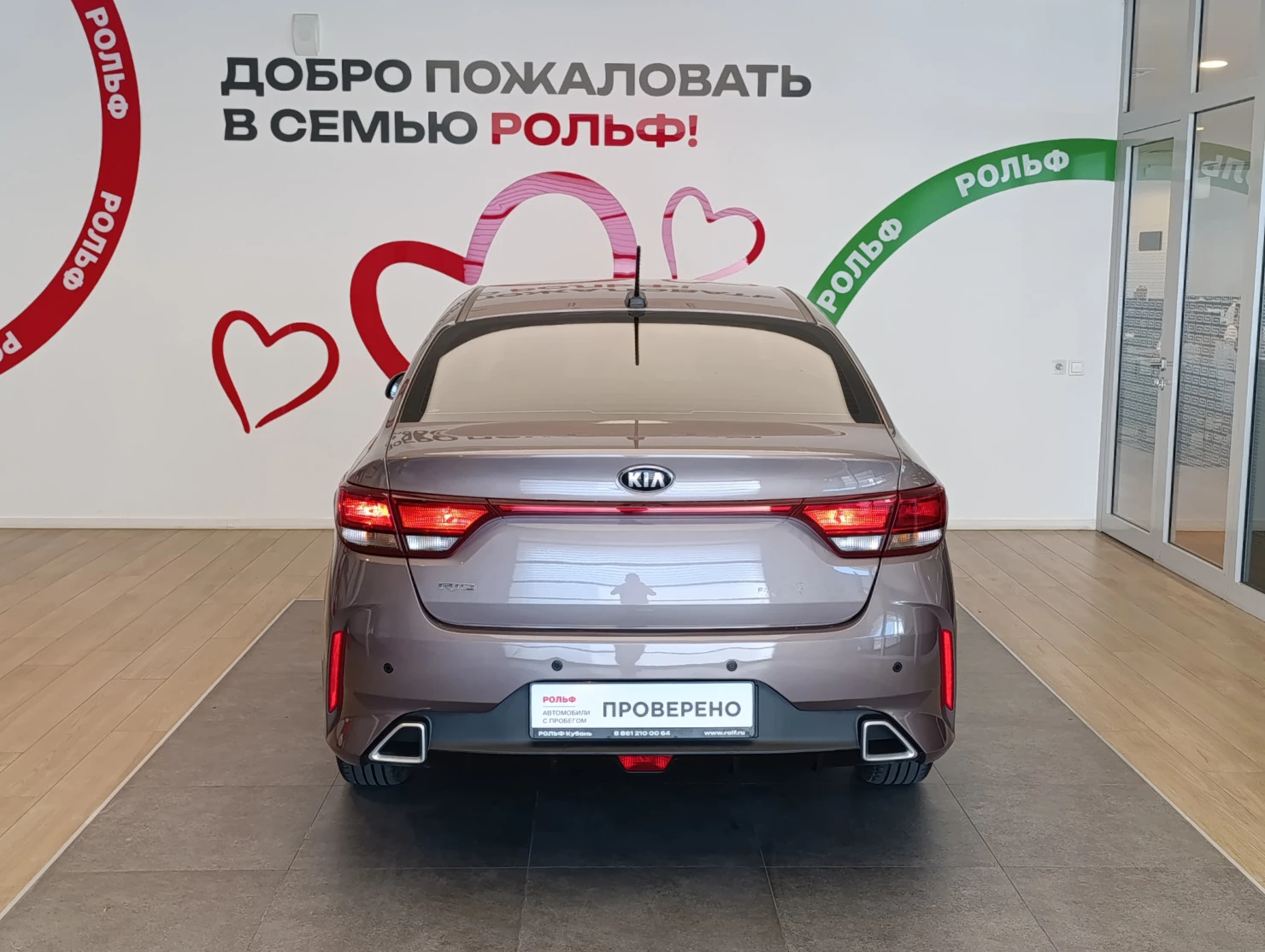Kia Rio, 2021