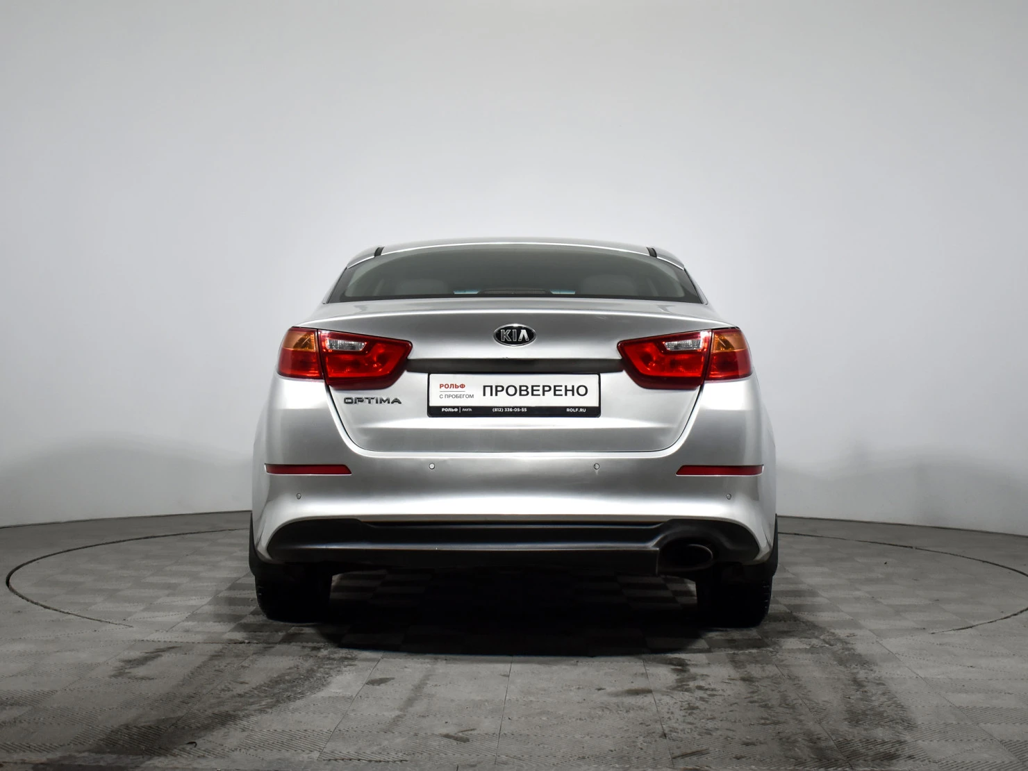 Kia Optima, 2014