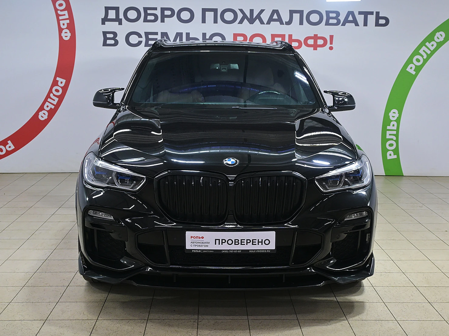 BMW X5, 2019