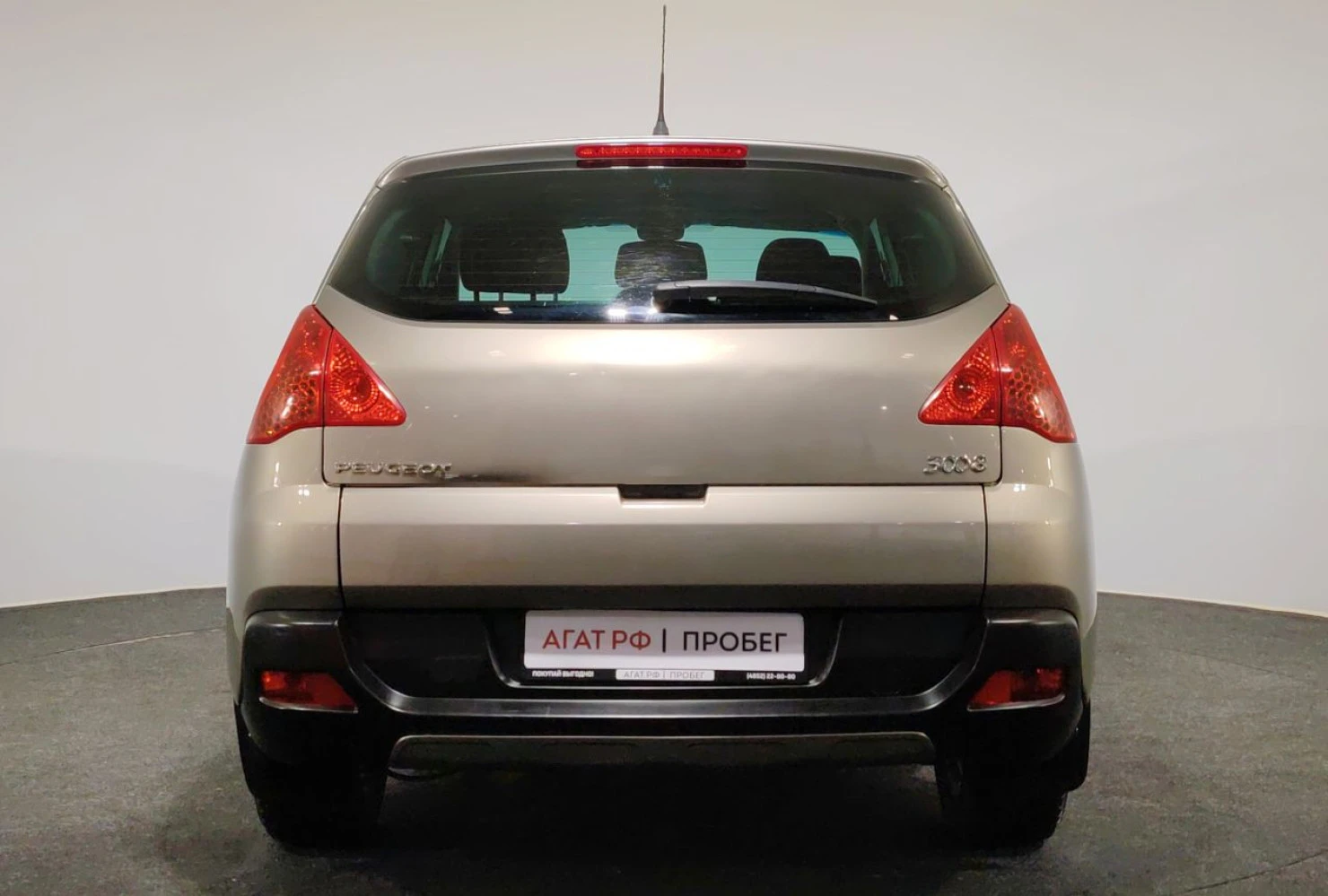 Peugeot 3008, 2012