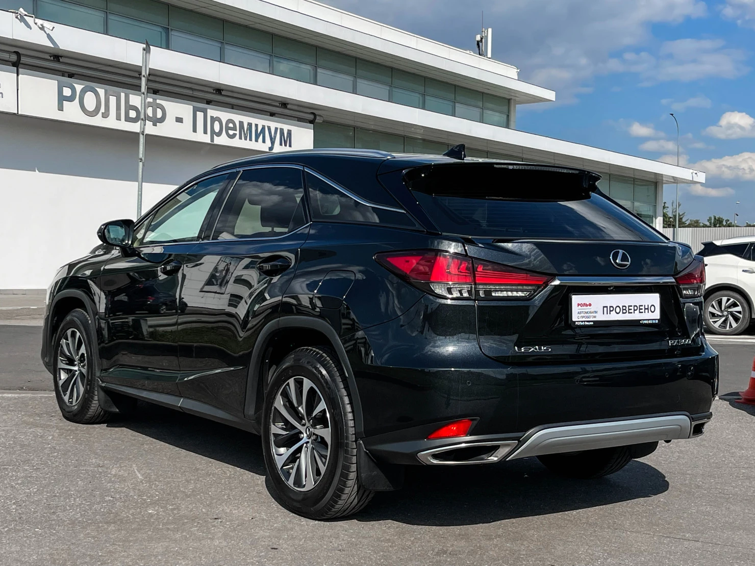 Lexus RX, 2020