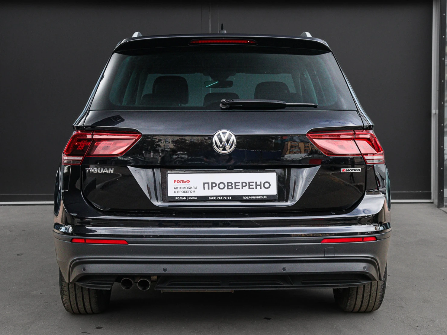 Volkswagen Tiguan, 2020
