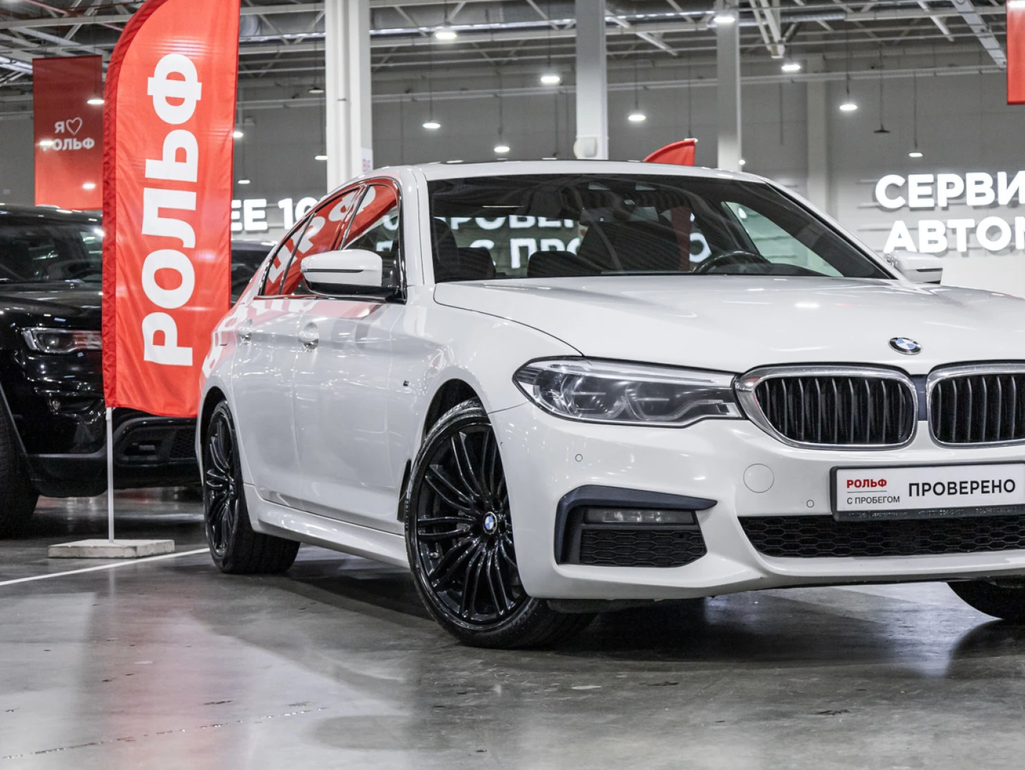 BMW 5 серии, 2018