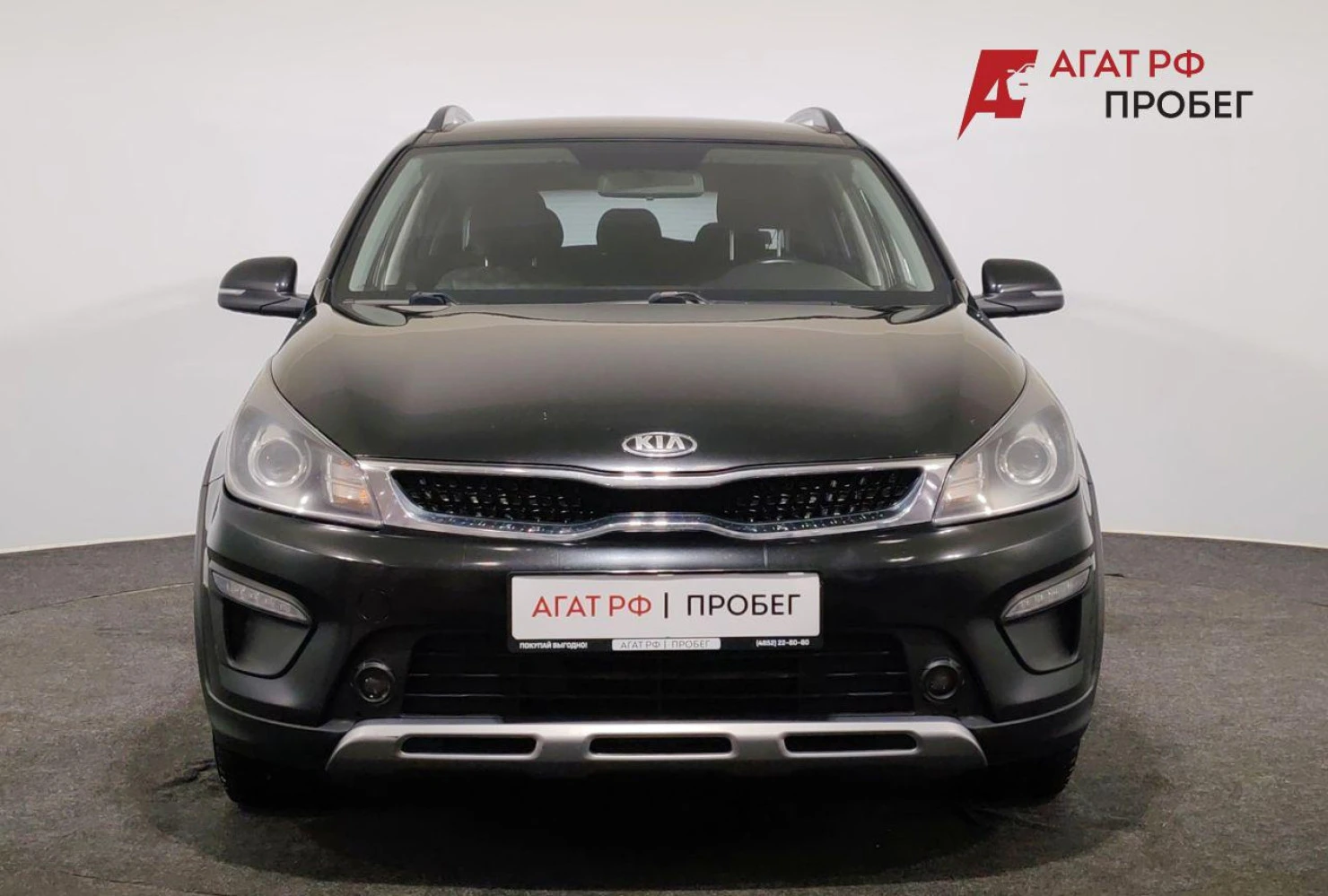 Kia Rio, 2019