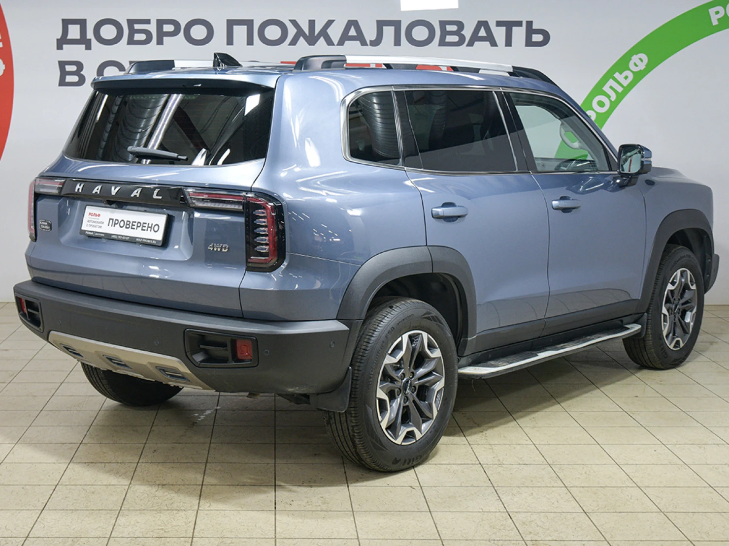 HAVAL Dargo, 2023