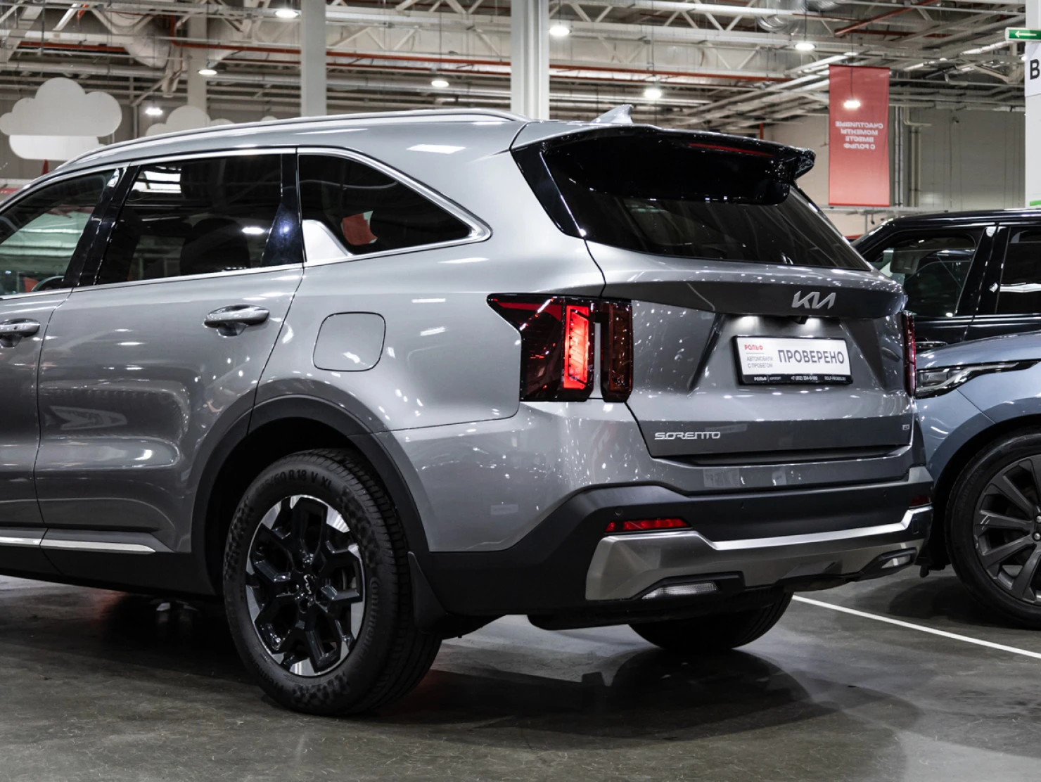Kia Sorento, 2024
