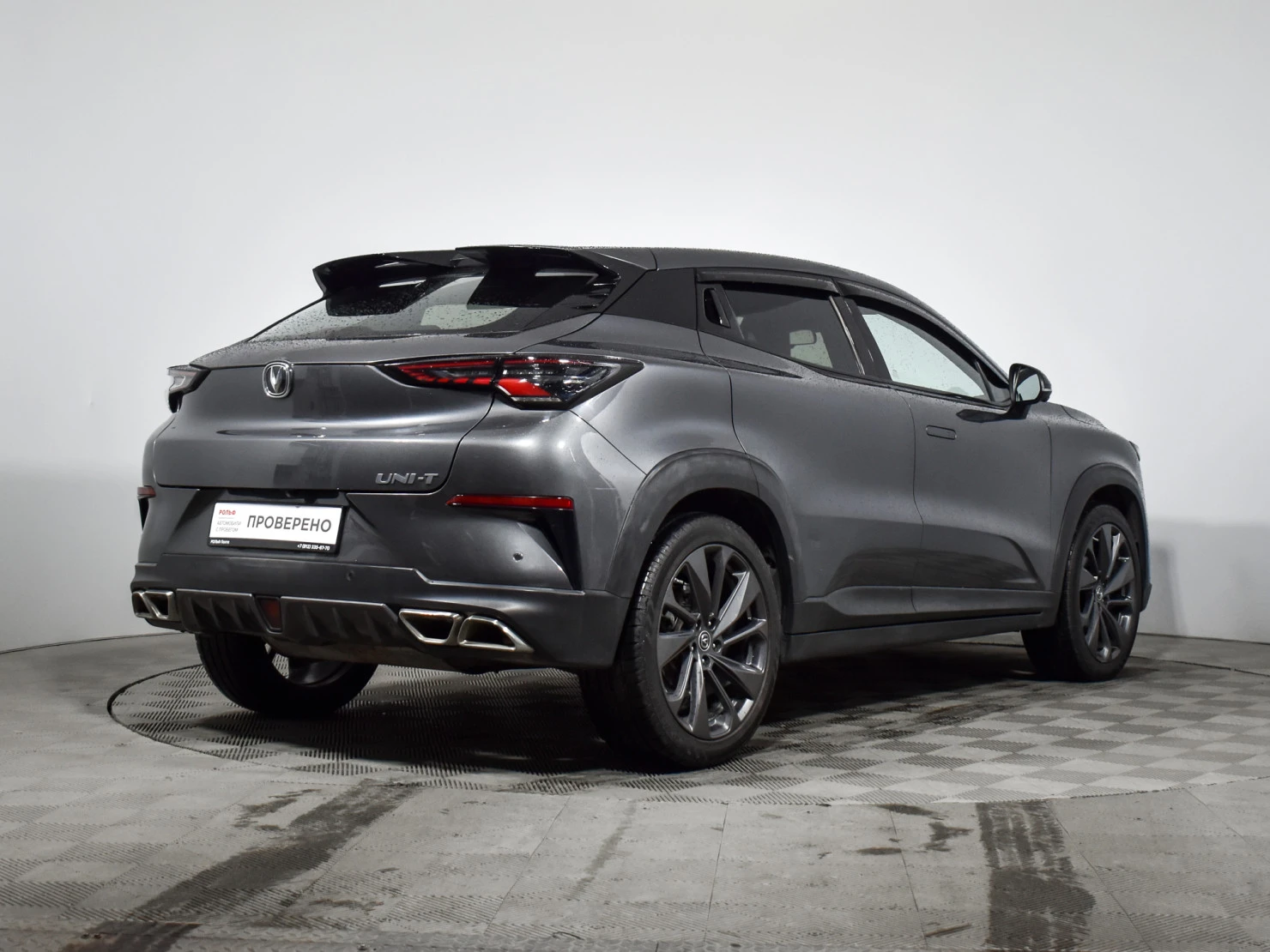 Changan UNI-T, 2020
