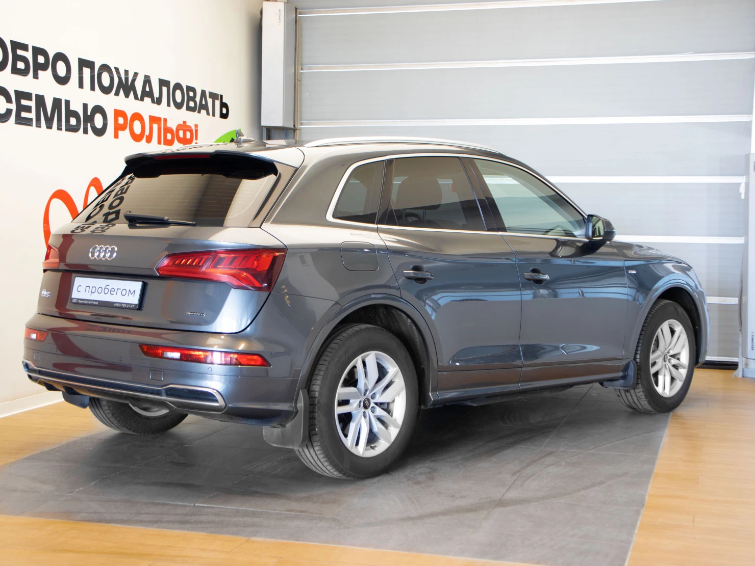 Audi Q5, 2020