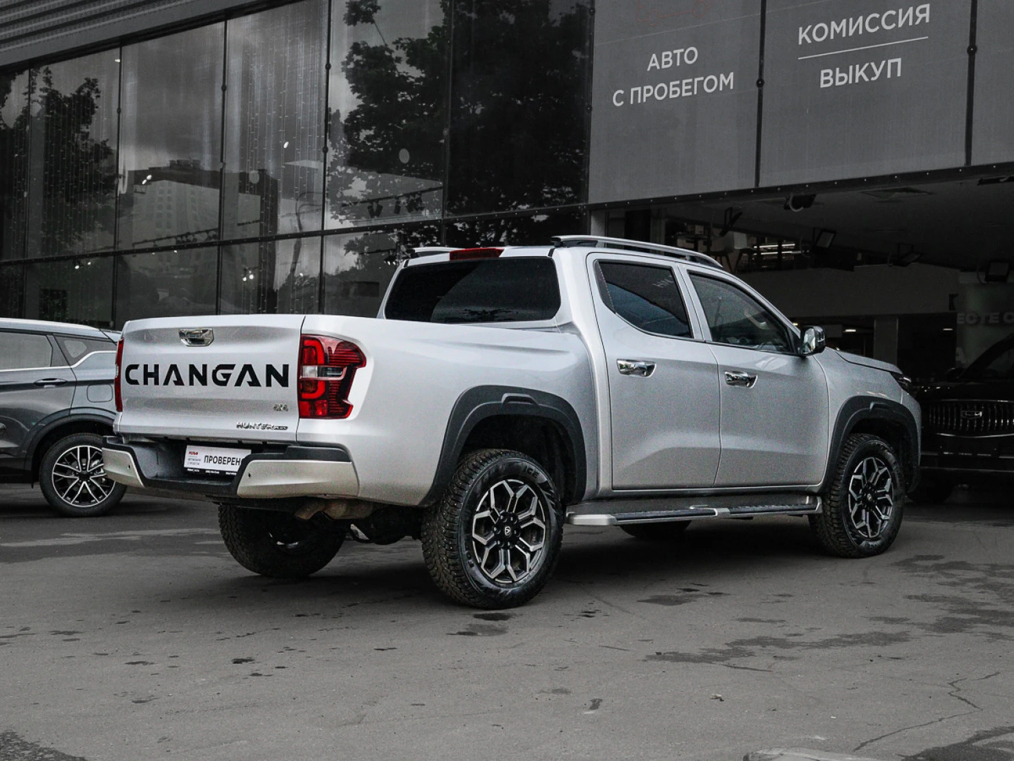 Changan Hunter Plus, 2024