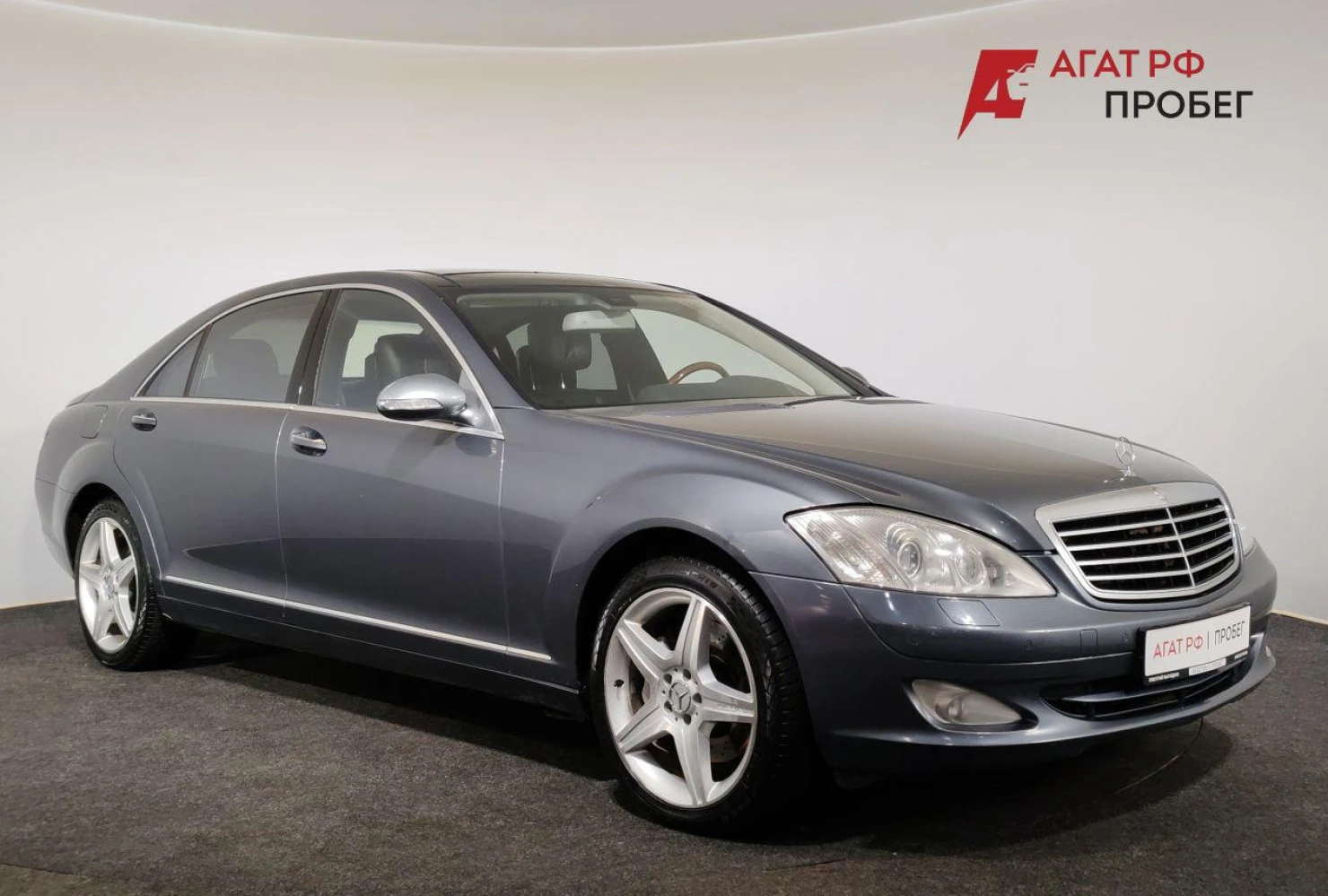 Mercedes-Benz S-Класс, 2006
