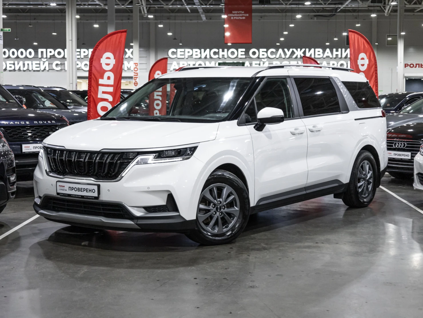 Kia Carnival, 2021