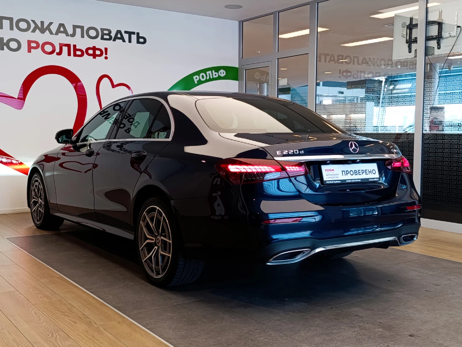 Mercedes-Benz E-Класс, 2020