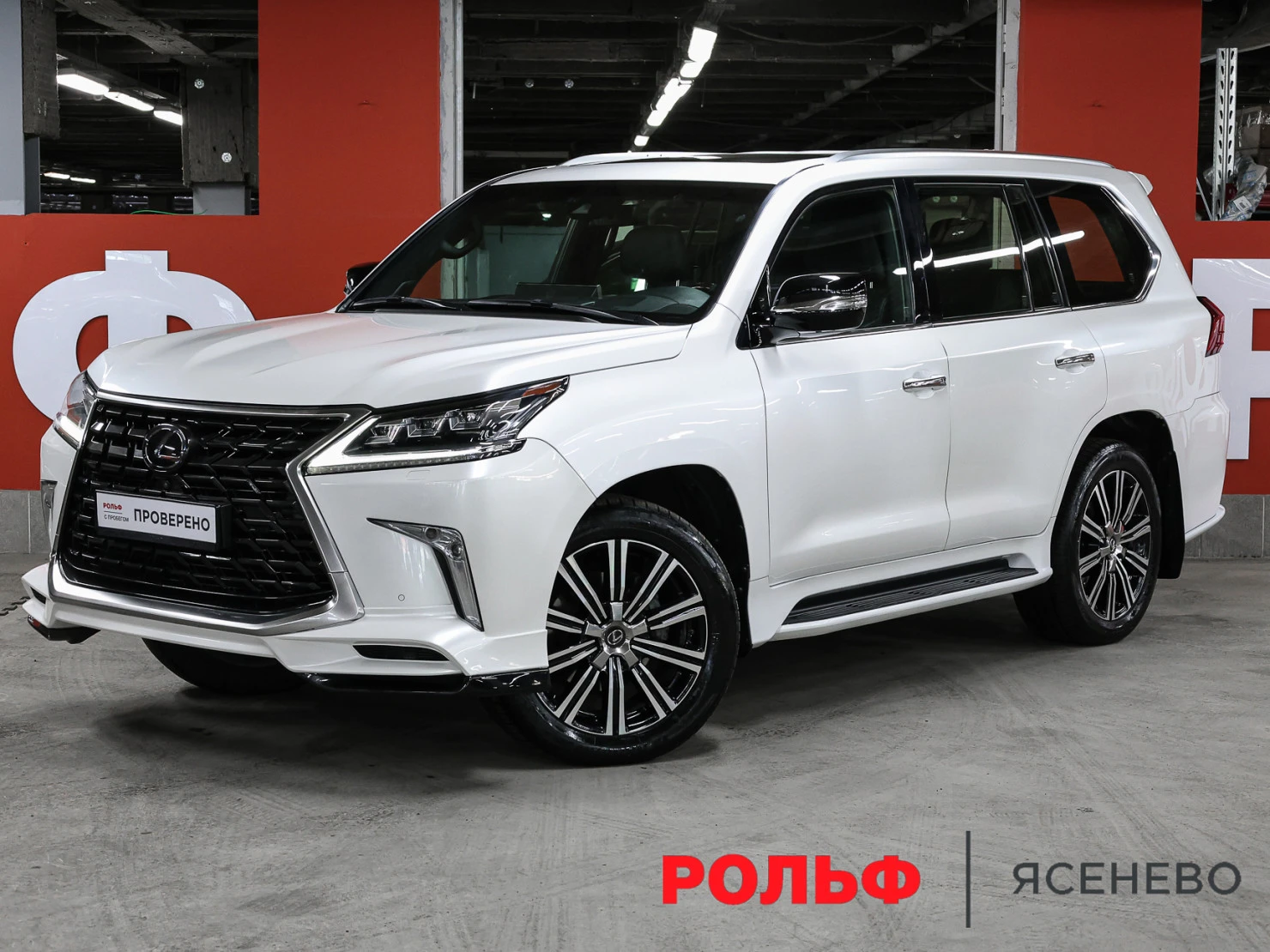 Lexus LX, 2018