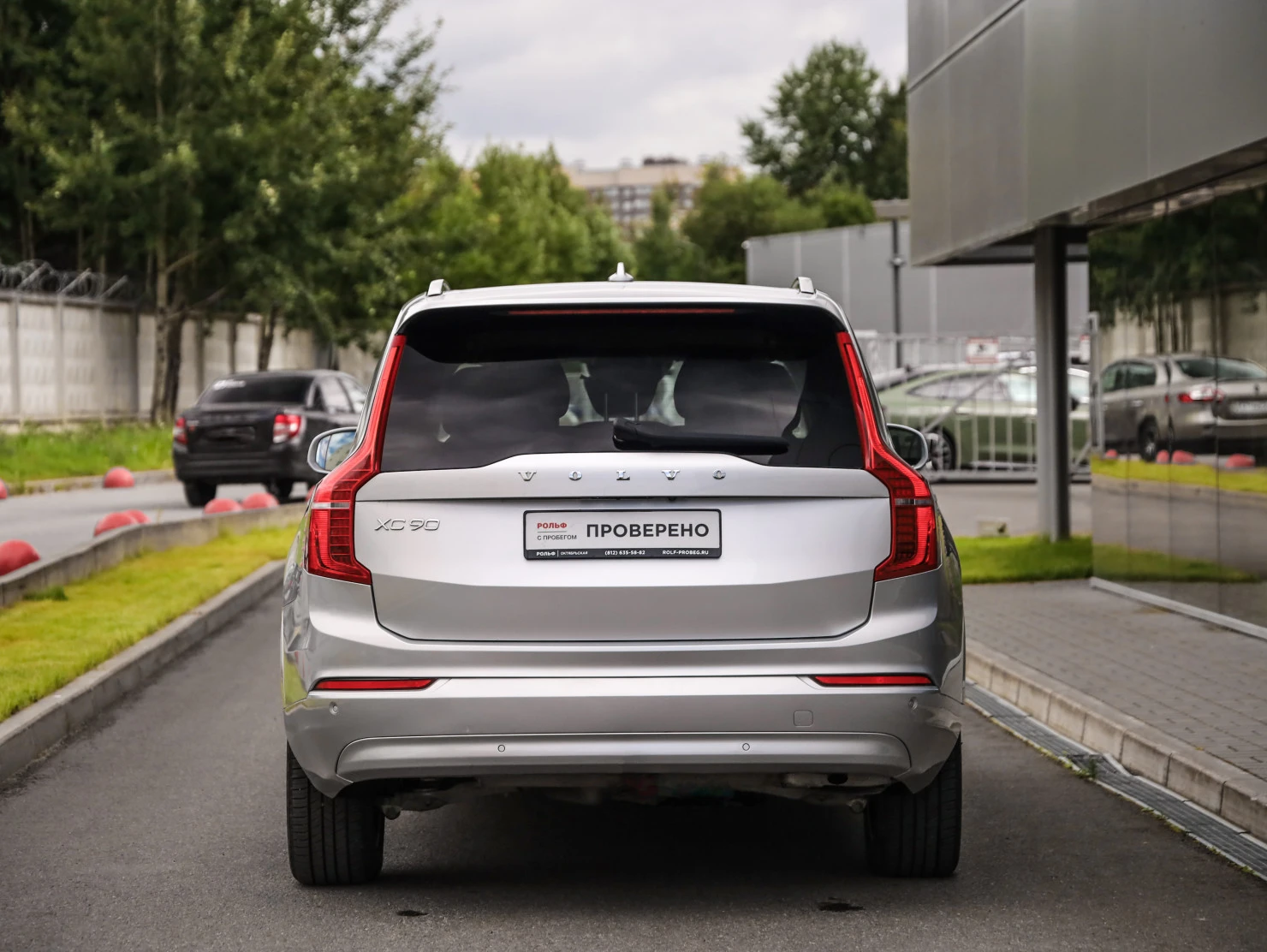Volvo XC90, 2021