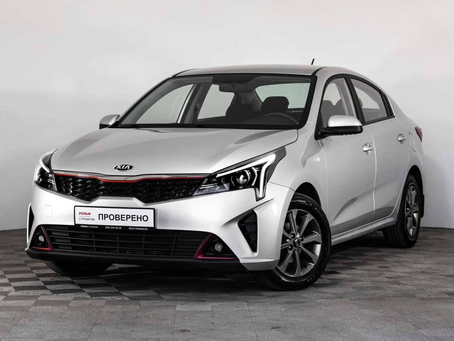 Kia Rio, 2021