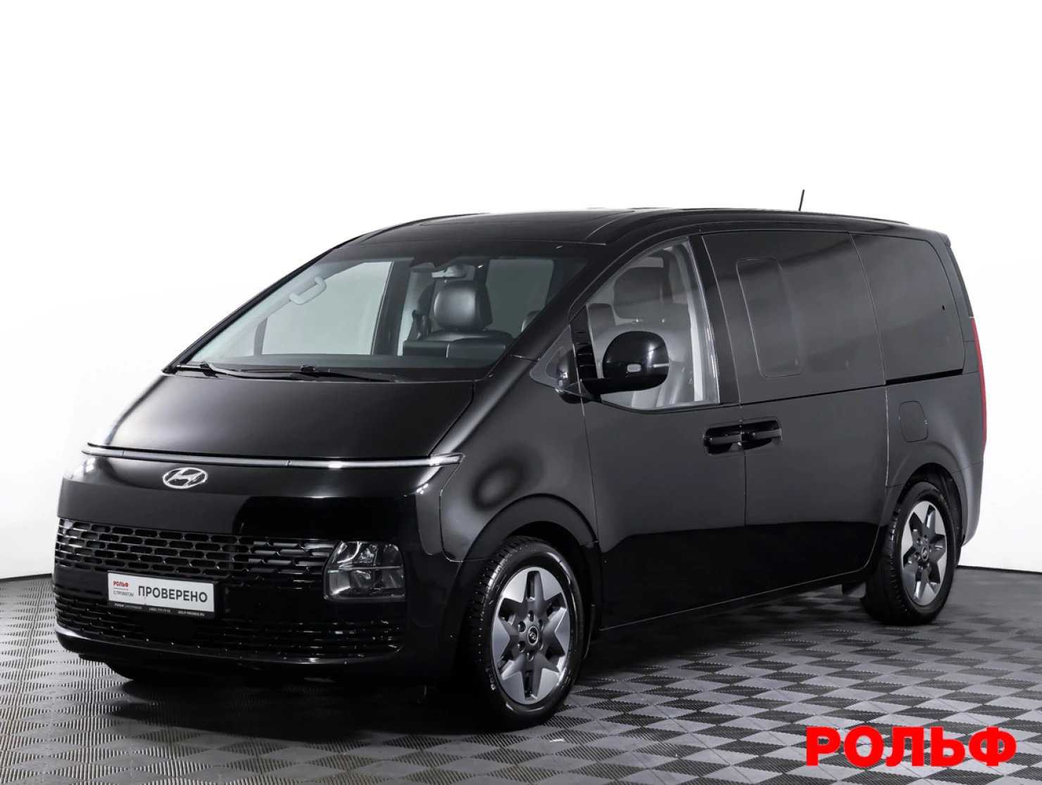 Hyundai Staria, 2021