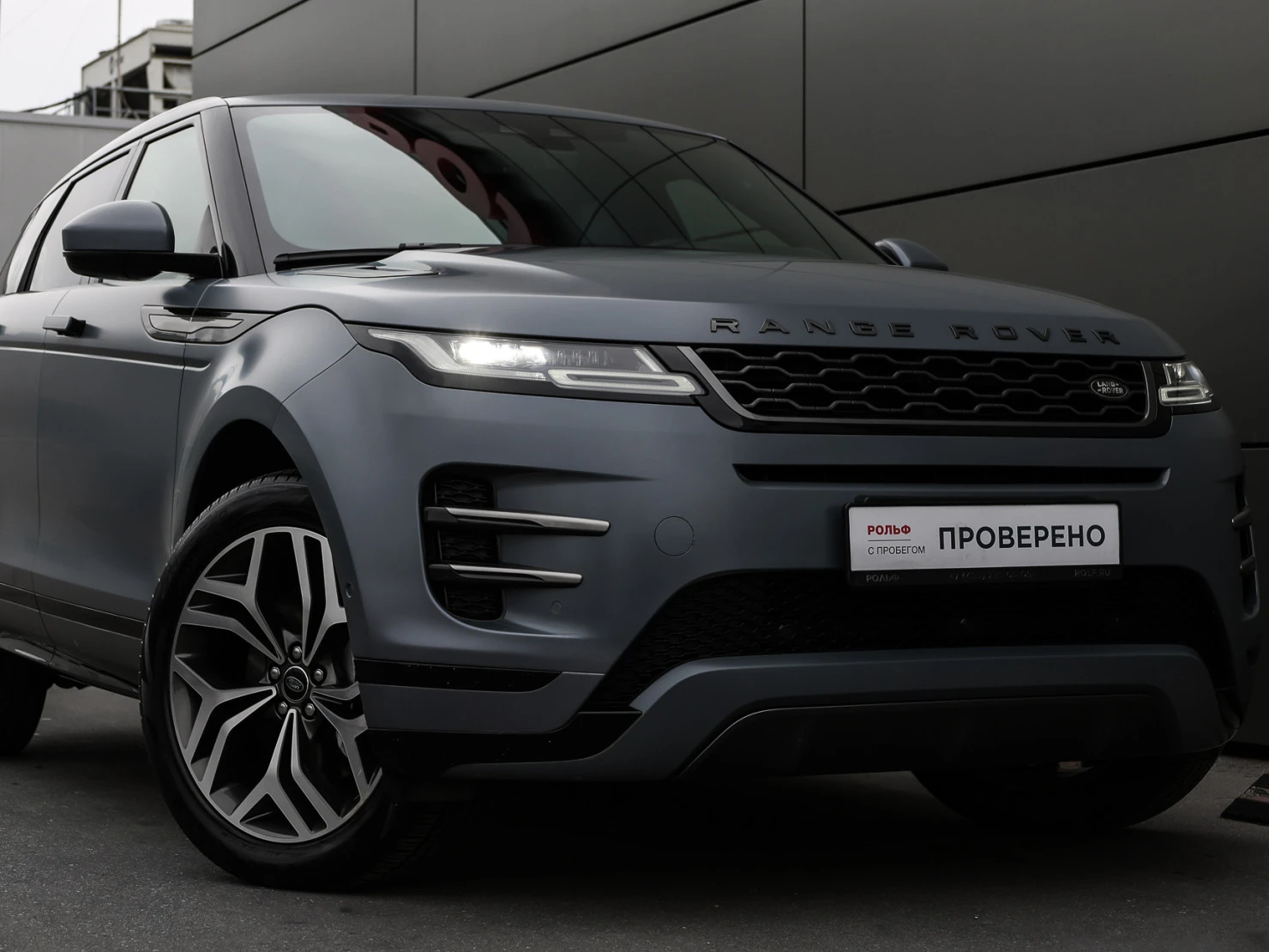 Land Rover Range Rover Evoque, 2021