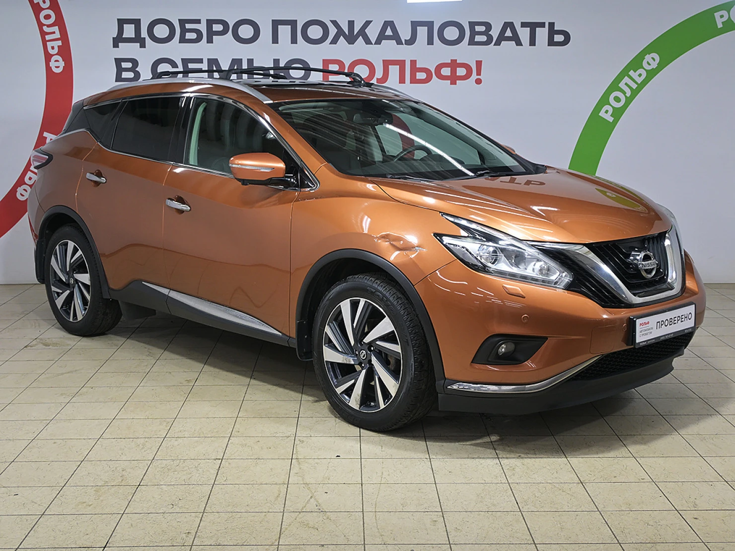Nissan Murano, 2016