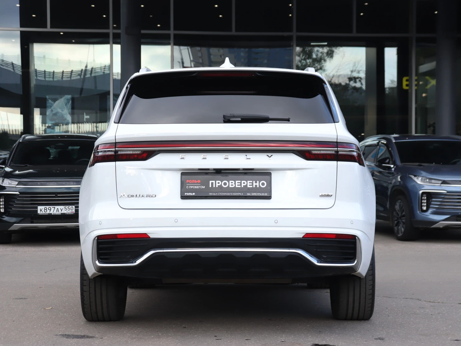 Geely Monjaro, 2023