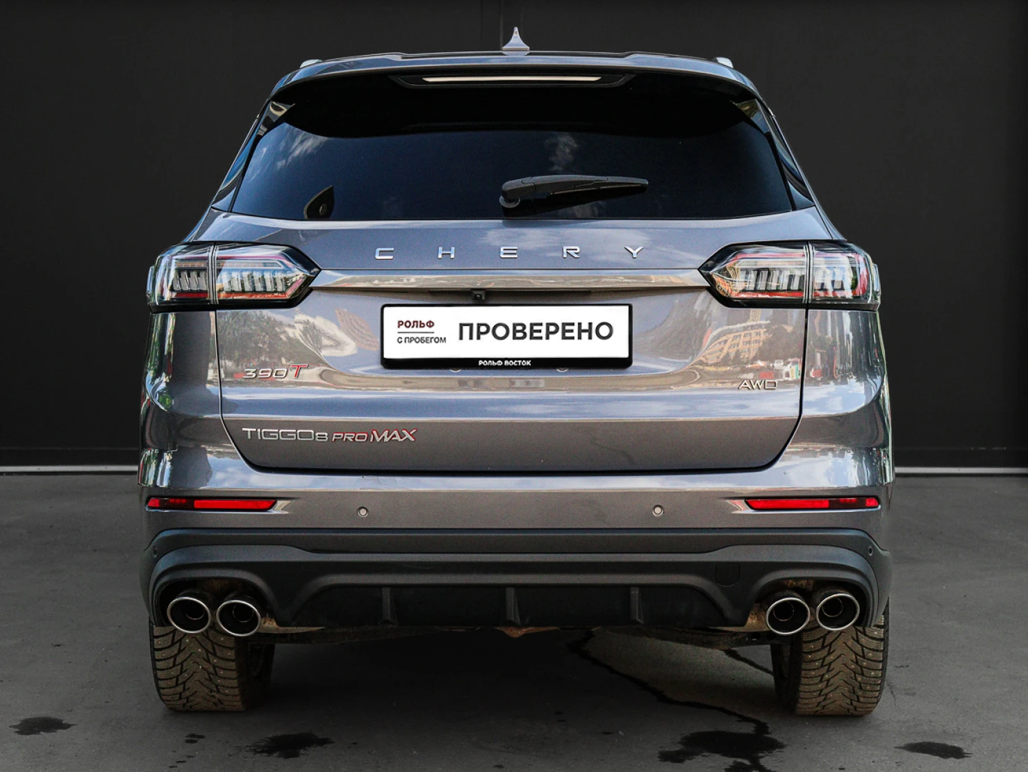 Chery TIGGO 8 Pro MAX, 2022