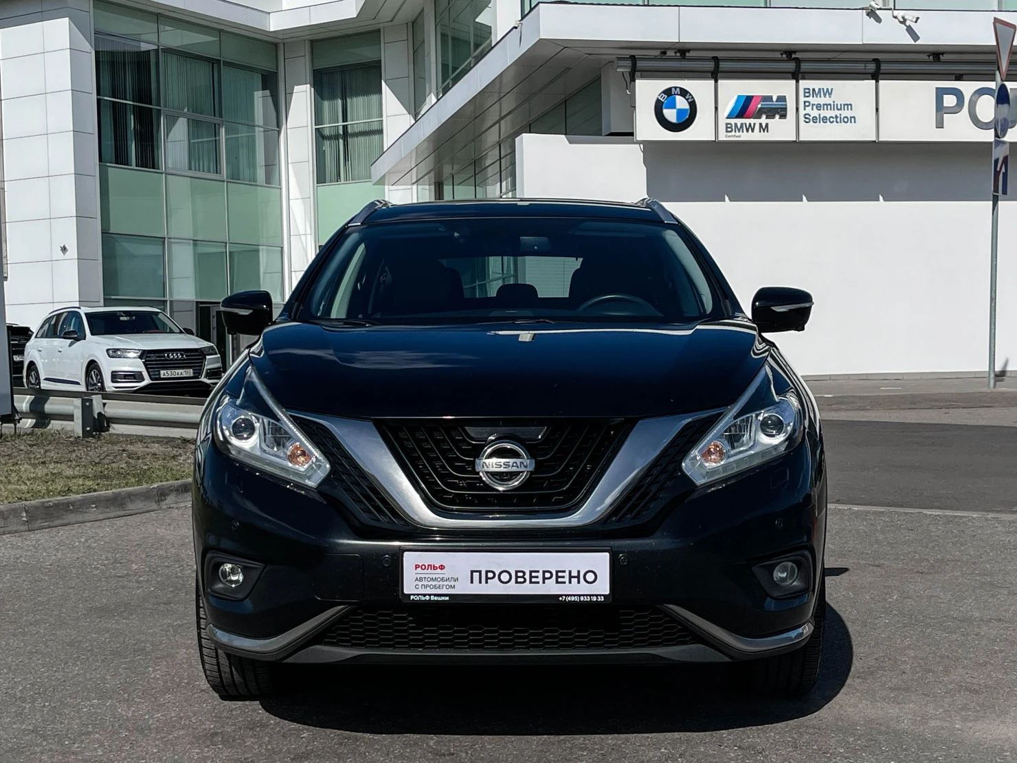 Nissan Murano, 2022