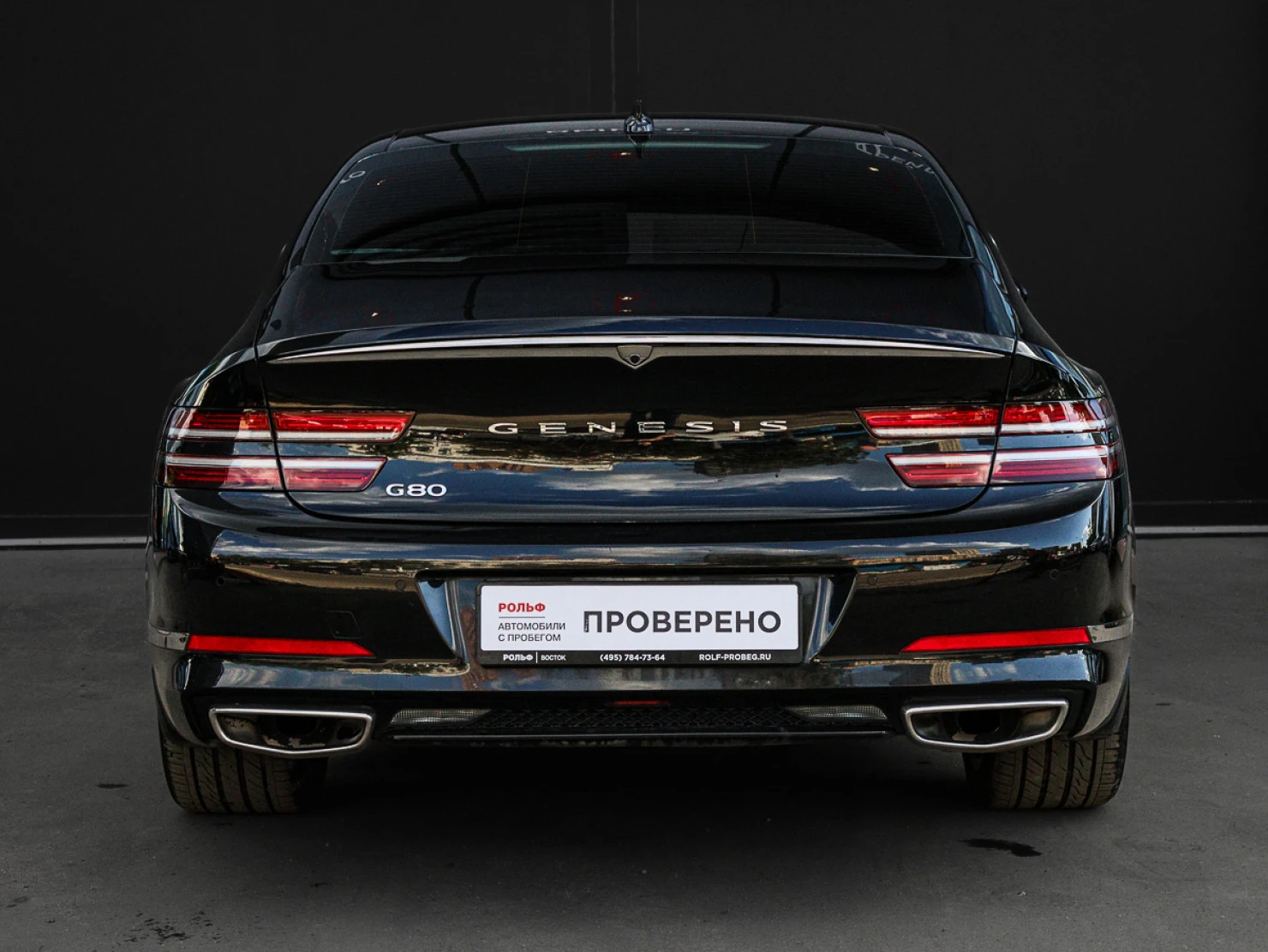 Genesis G80, 2021