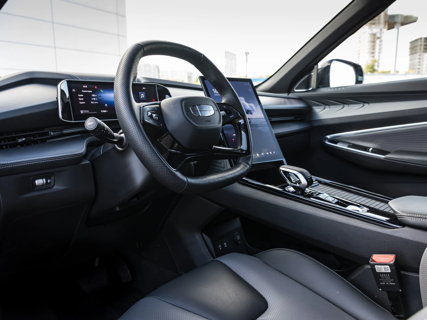 Geely CITYRAY, 2026