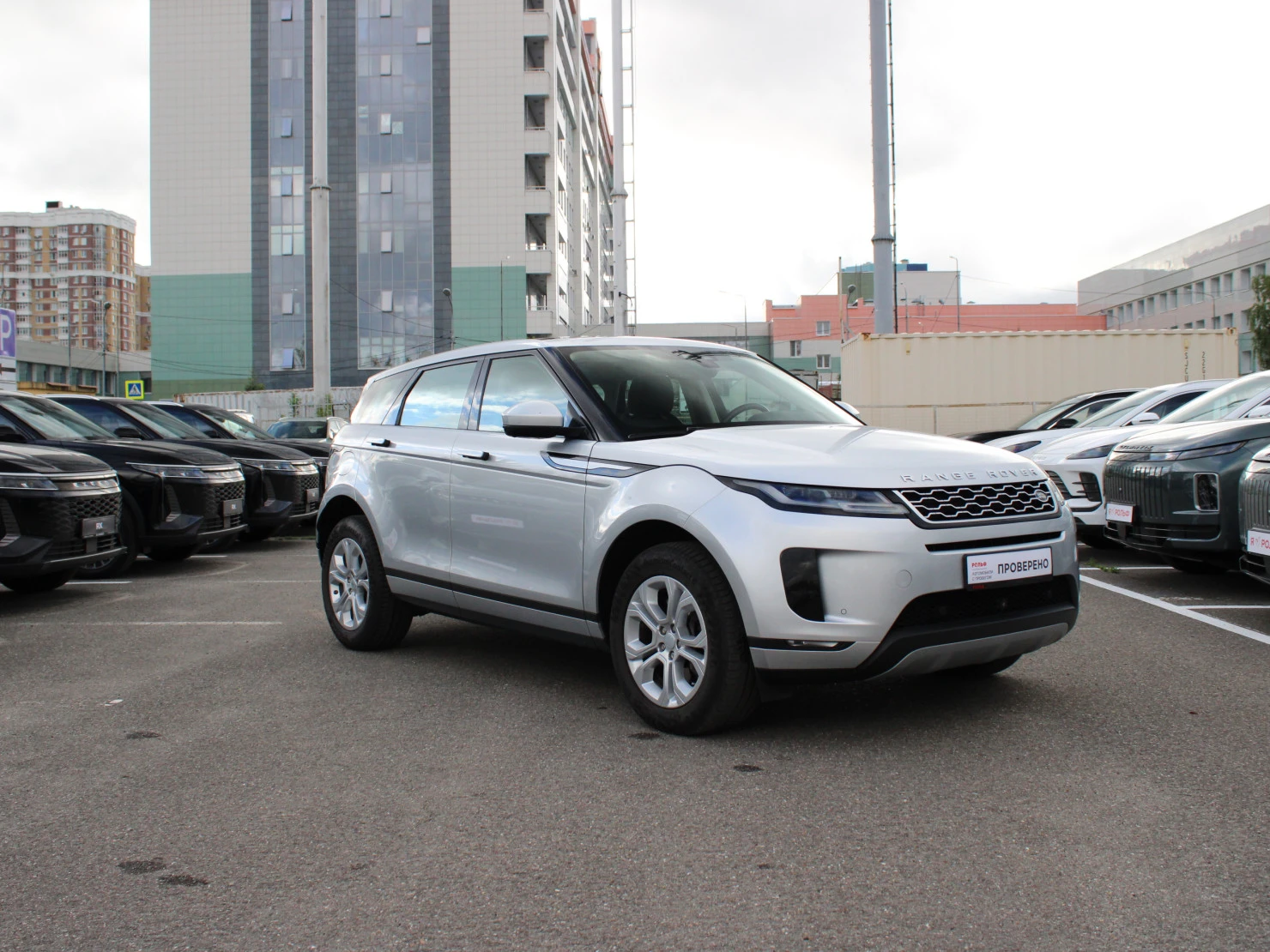 Land Rover Range Rover Evoque, 2019