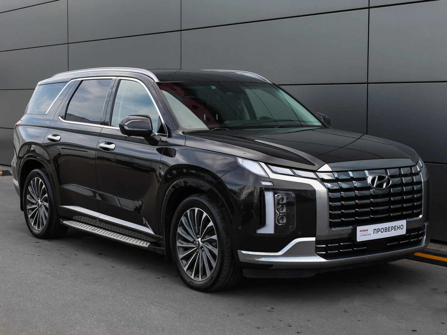 Hyundai Palisade, 2023