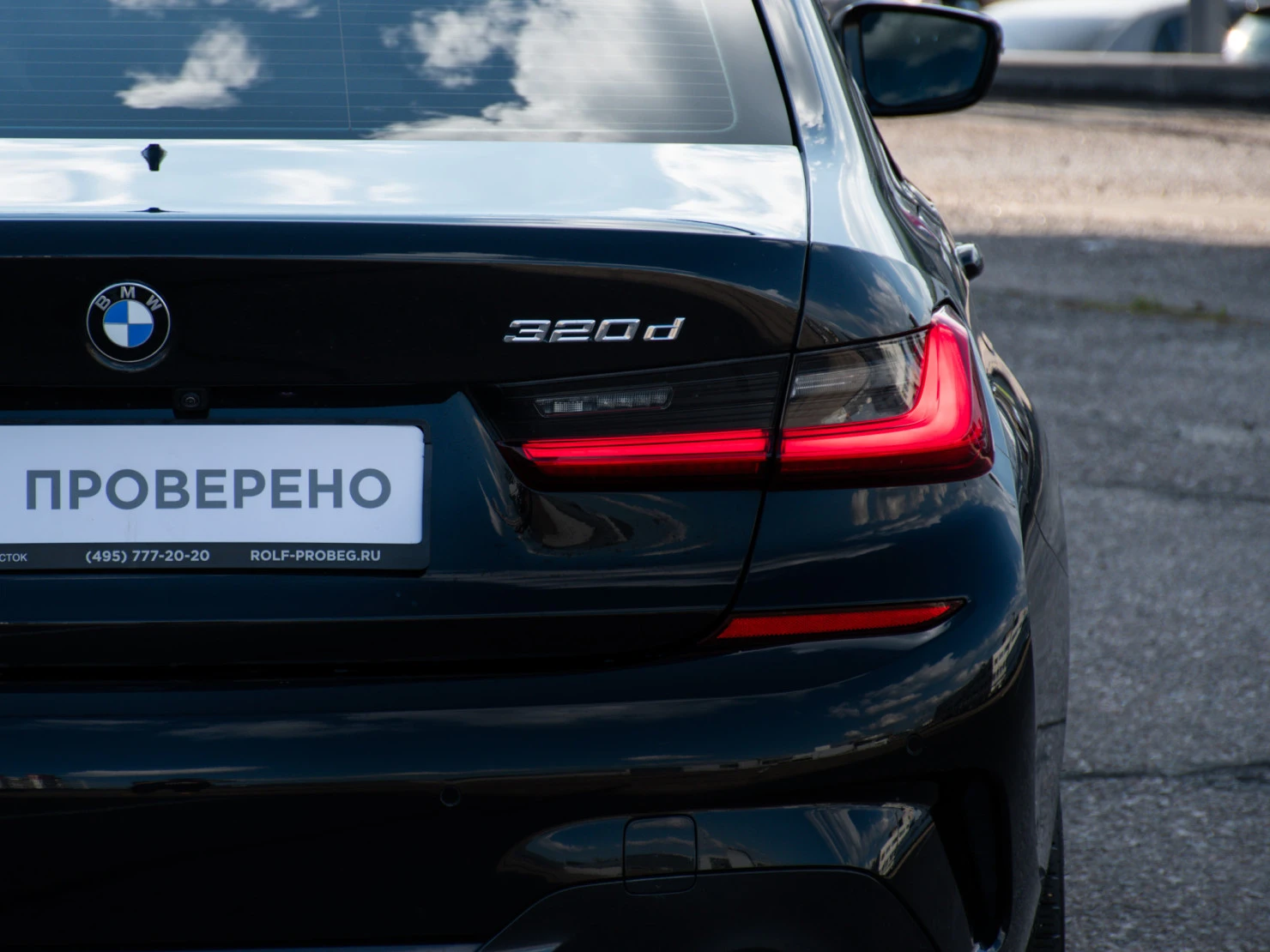 BMW 3 серии, 2021
