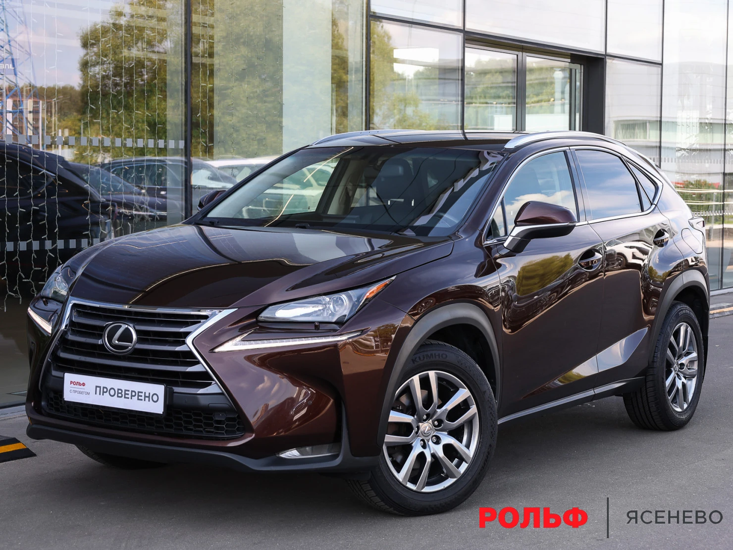 Lexus NX, 2016