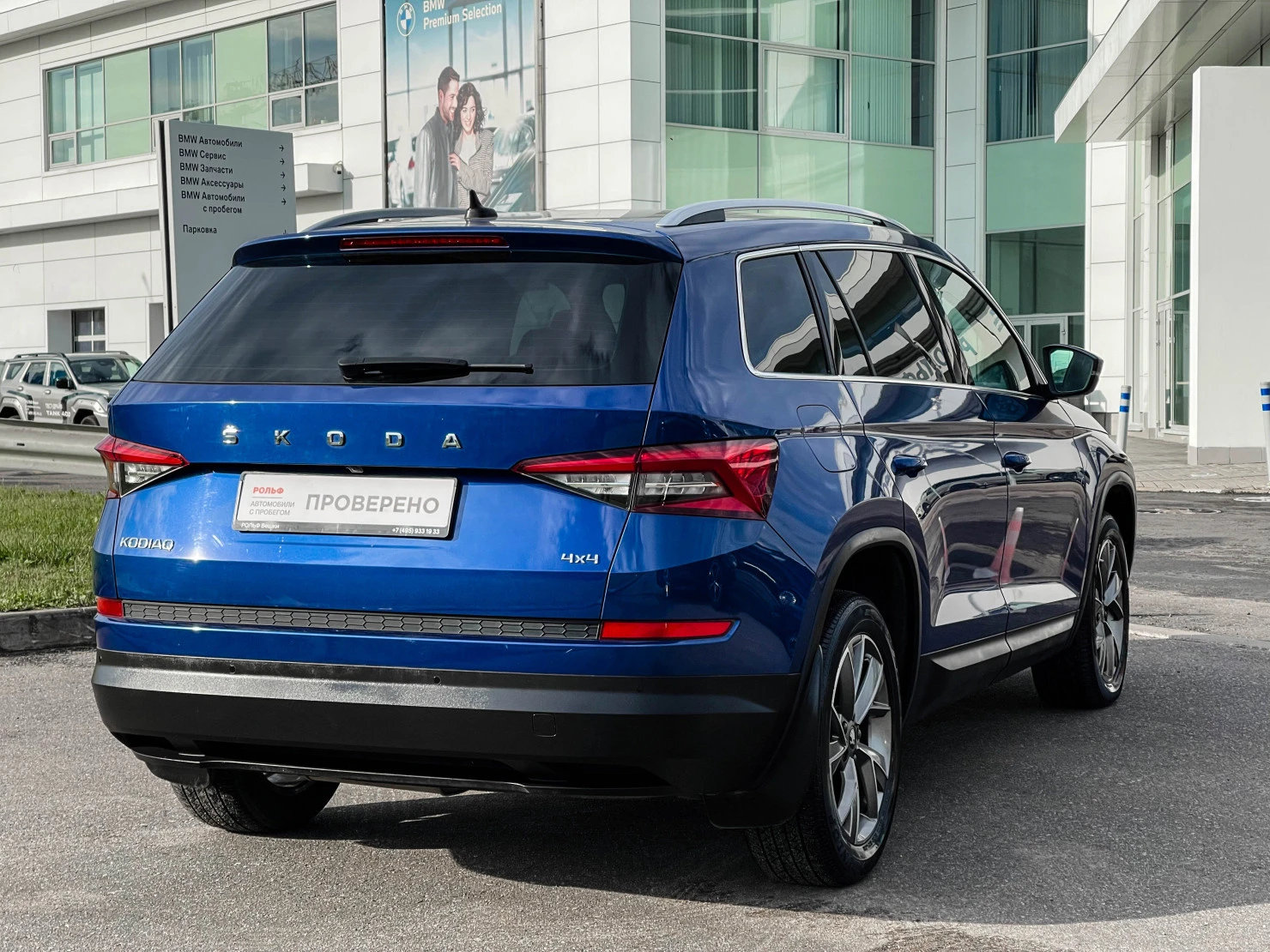 ŠKODA KODIAQ, 2020