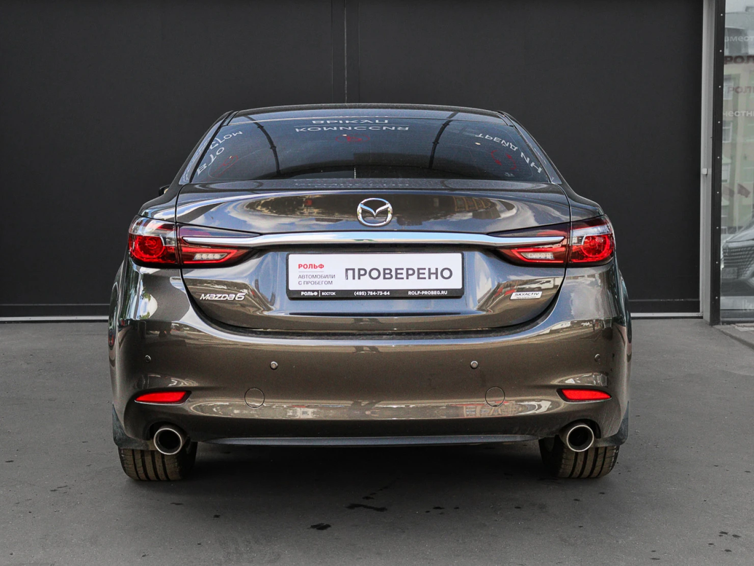 Mazda 6, 2019