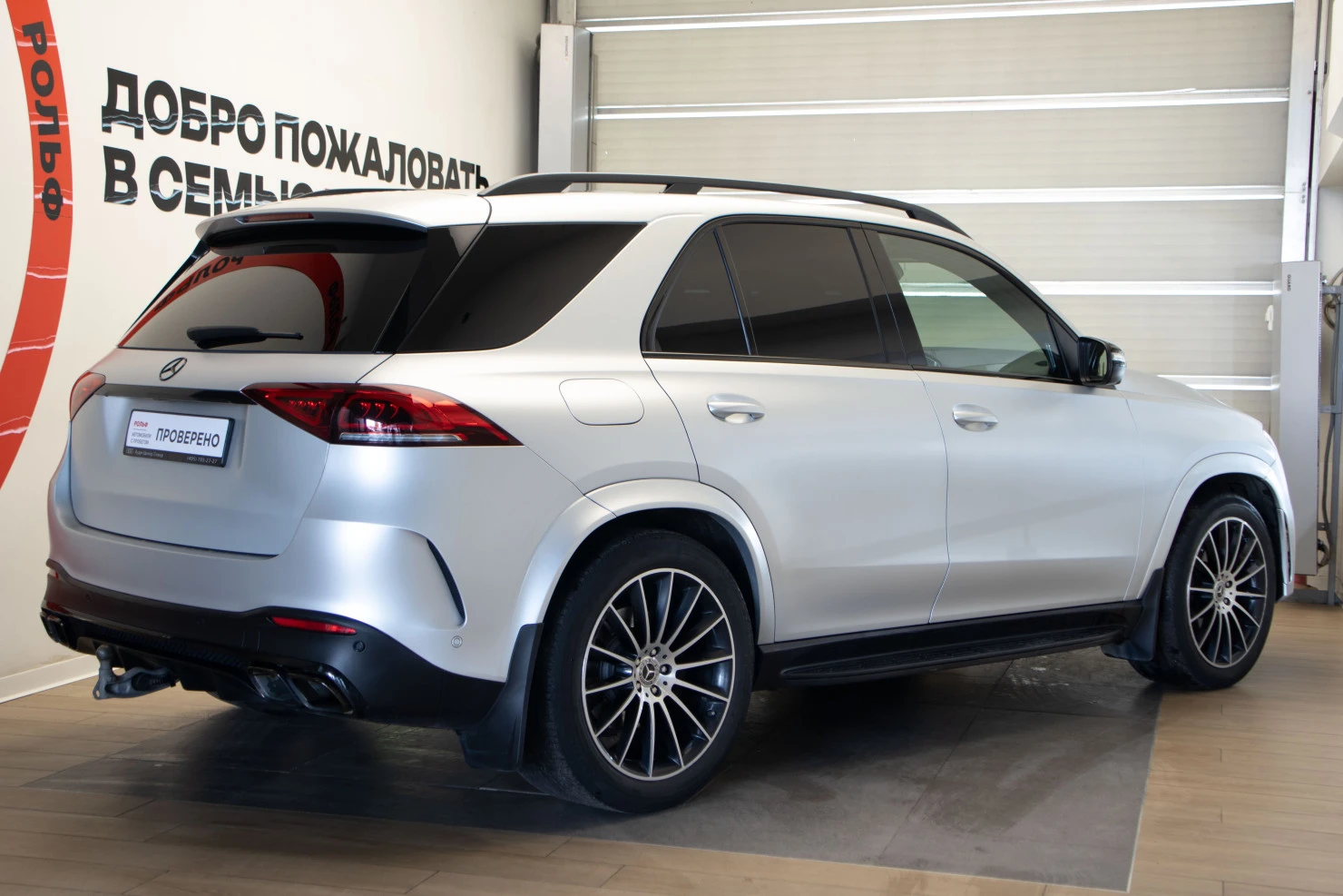 Mercedes-Benz GLE, 2019