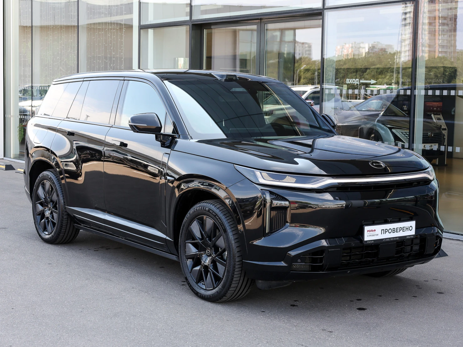 GAC Trumpchi S7, 2025